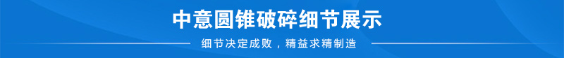 設(shè)備優(yōu)勢(shì)