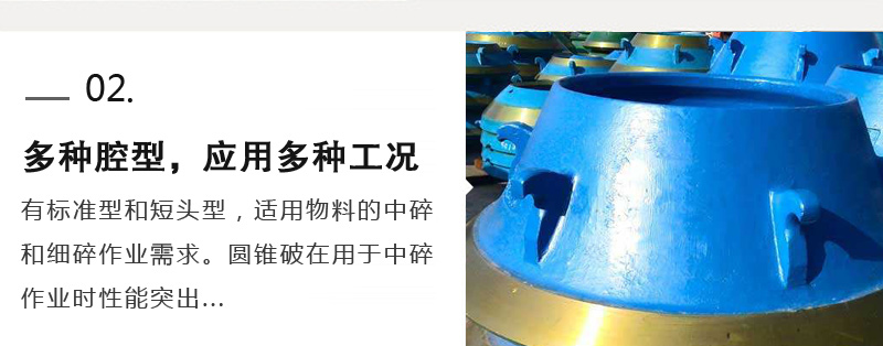 彈簧圓錐破優(yōu)勢(shì)二
